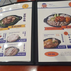 달래해장 리뷰 사진