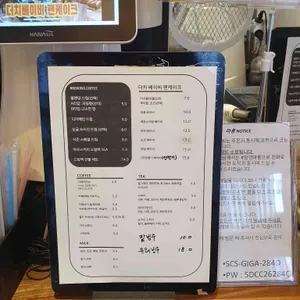 망경마롱 리뷰 사진