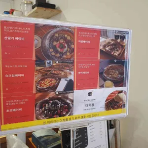 망경마롱 리뷰 사진