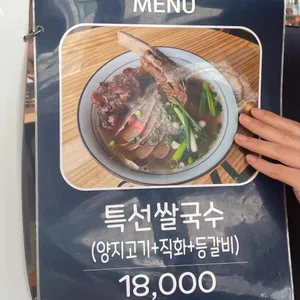 못냐향 리뷰 사진