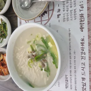 안동국시 사진