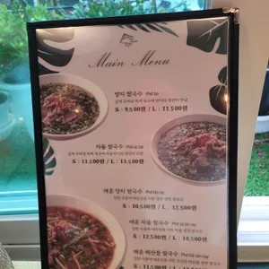 포그린 pho green 리뷰 사진
