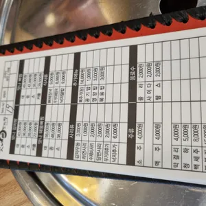 맛나감자탕 리뷰 사진