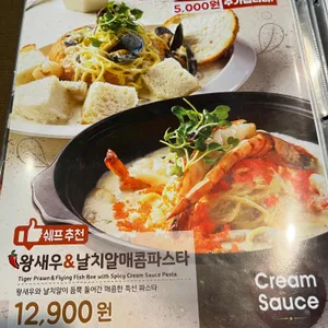 리틀파스타 리뷰 사진