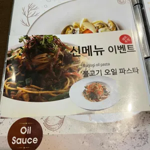 리틀파스타 리뷰 사진