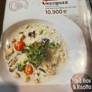 리틀파스타 리뷰 사진