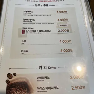 리틀파스타 리뷰 사진