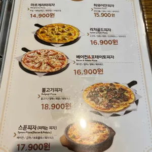 리틀파스타 리뷰 사진