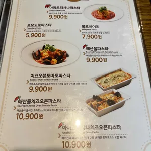 리틀파스타 리뷰 사진