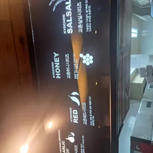 교촌치킨 리뷰 사진