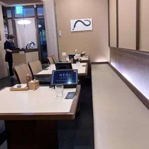 네기우나기야 리뷰 사진