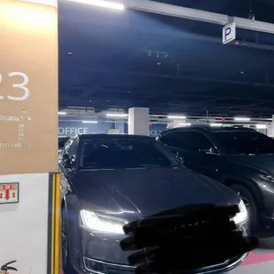 네기우나기야 리뷰 사진