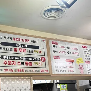 김치만선생 리뷰 사진