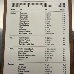 아우프글렛 리뷰 사진