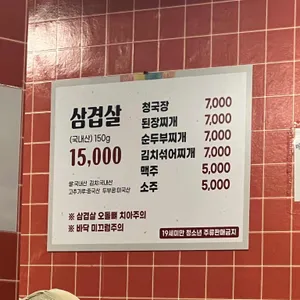 나리의집 리뷰 사진