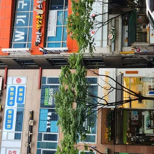 신연진 마라탕 리뷰 사진