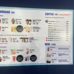 배스킨라빈스 리뷰 사진