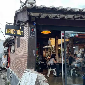 행아웃 리뷰 사진