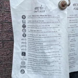 행아웃 리뷰 사진
