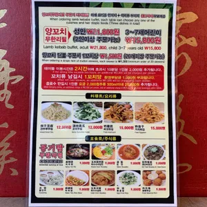 미미램양꼬치 리뷰 사진