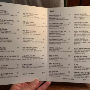 타임투칠 리뷰 사진