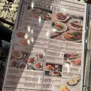금별맥주  리뷰 사진