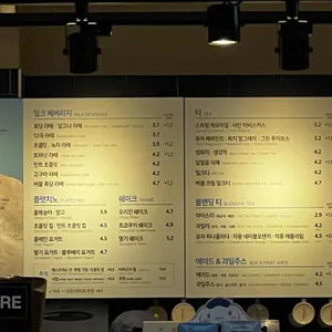 이디야커피 리뷰 사진