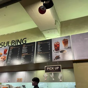 설빙 리뷰 사진
