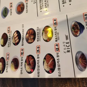 이자와 리뷰 사진