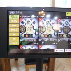 보배쭈꾸미 리뷰 사진