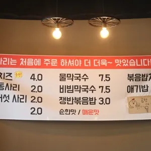 두총각닭갈비  리뷰 사진