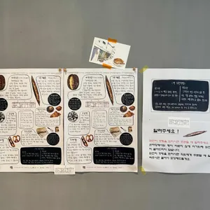 관저당 리뷰 사진