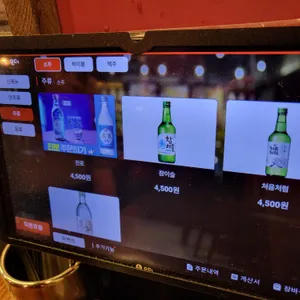 역전할머니맥주 리뷰 사진