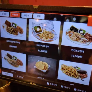 역전할머니맥주 리뷰 사진