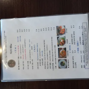 어니언스 리뷰 사진