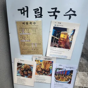 대림국수 리뷰 사진