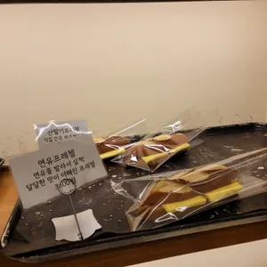 오늘, 빵 리뷰 사진