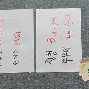 스끼다시짱횟집 리뷰 사진