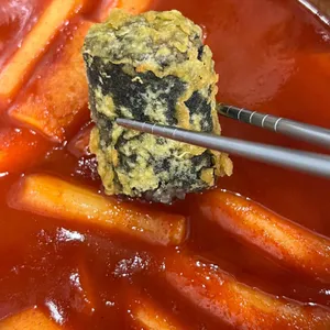 더볶이 사진