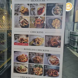 깐부치킨 신도림역점 리뷰 사진