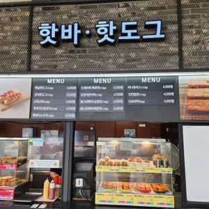 하누덕 사진