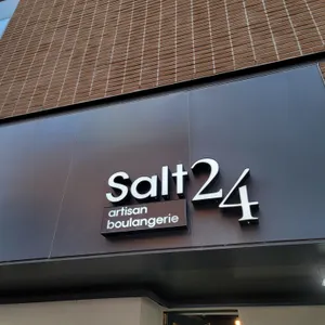 솔트24 리뷰 사진