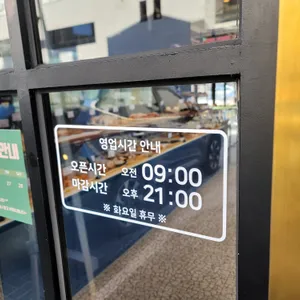 바대논 101 제빵소 리뷰 사진