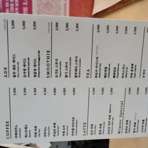 바대논 101 제빵소 리뷰 사진