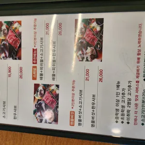샤브마니아  리뷰 사진