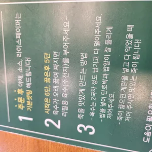샤브마니아  리뷰 사진