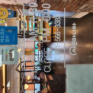 샤브마니아  리뷰 사진