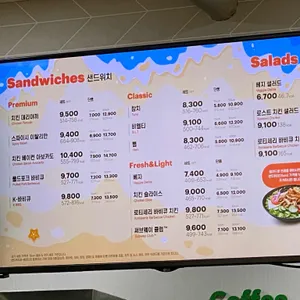 써브웨이 리뷰 사진