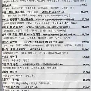 우야재 리뷰 사진