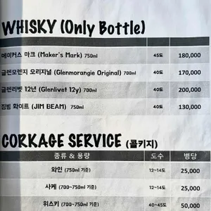 우야재 리뷰 사진